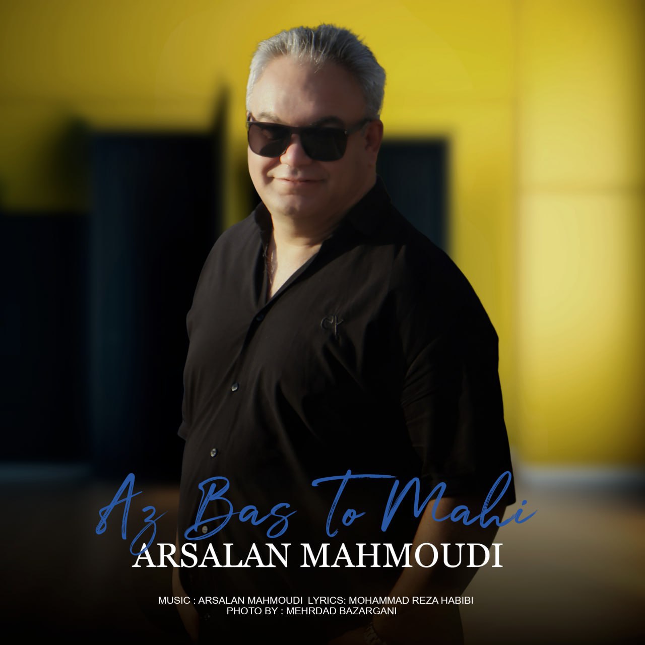 arsalan-mahmoudi-az-bas-to-mahi
